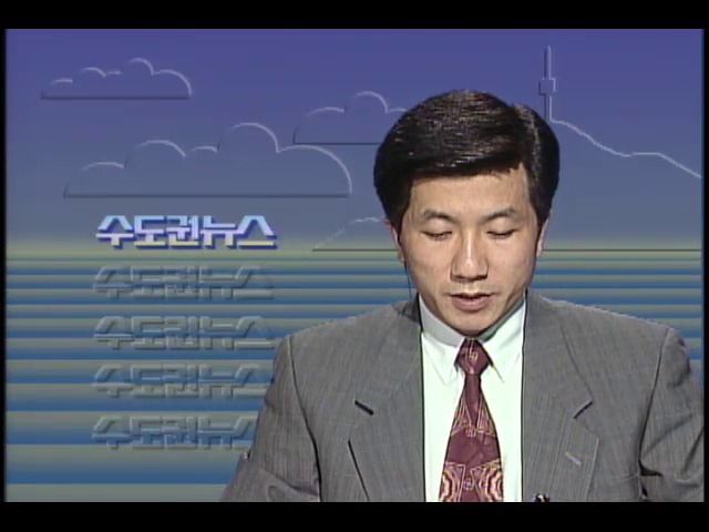 승용차 시내버스 충돌