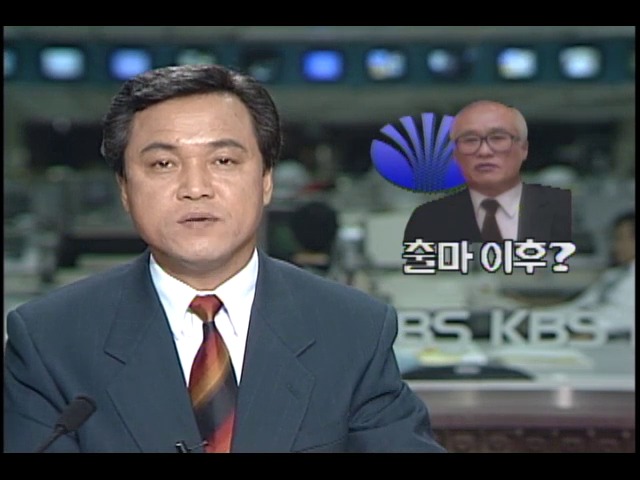 대우 출마이후