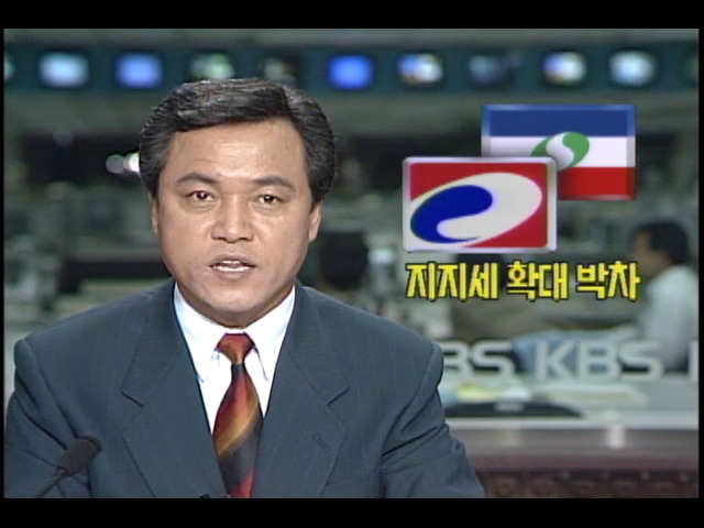 지지세 확대 박차