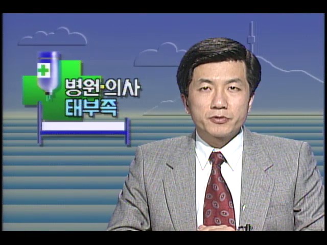 병원 의사 태부족