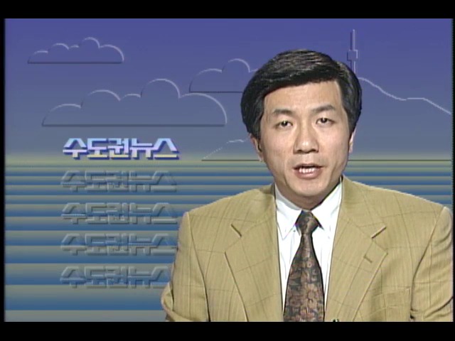 서울 지역 집값 내림세