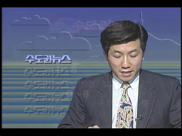 KBS 수도권 날씨