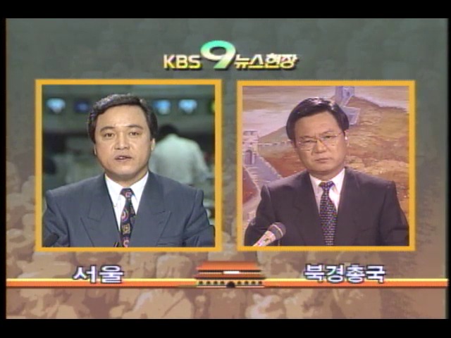 KBS CCTV 협정 체결식