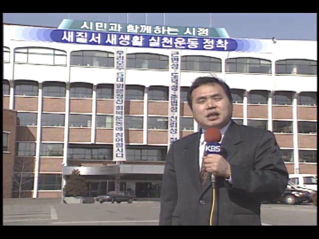 성남시 복지도시 건설