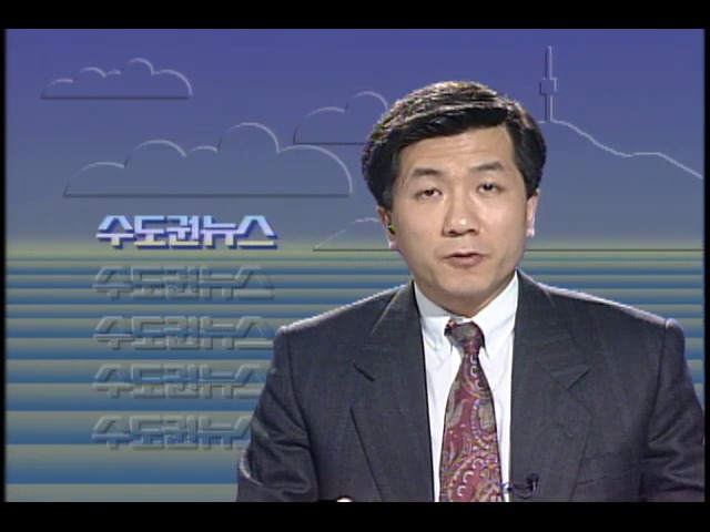 KBS 수도권 날씨