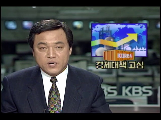 각 부처 업무보고