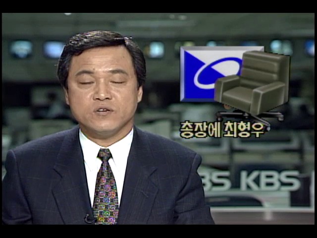 민주자유당 사무총장 최형우 물망