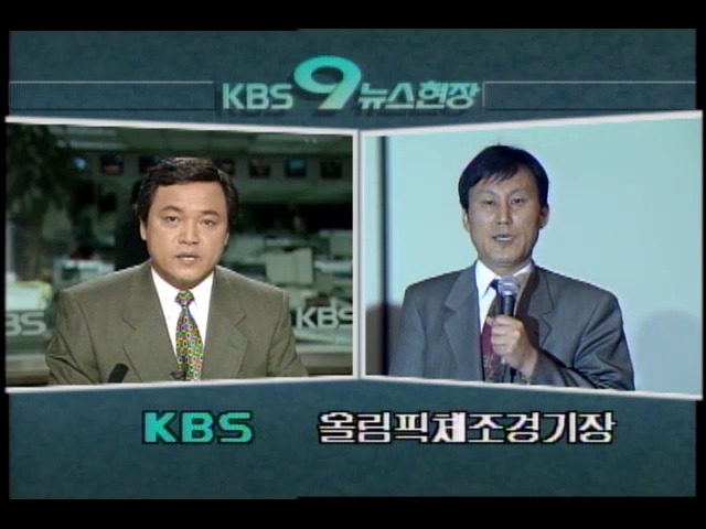 2차 민주당 전당대회