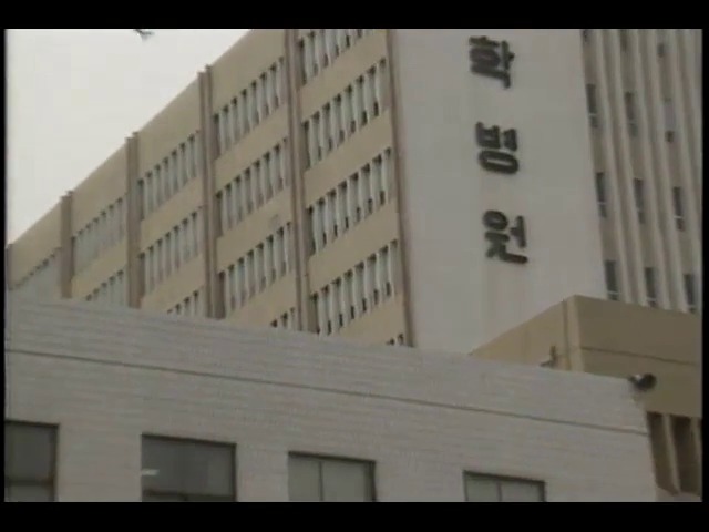 이인모 44년만의 귀향