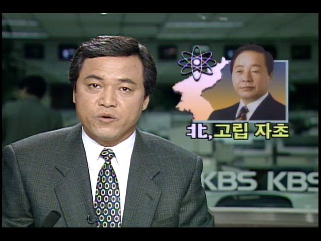 북한 고립자초 