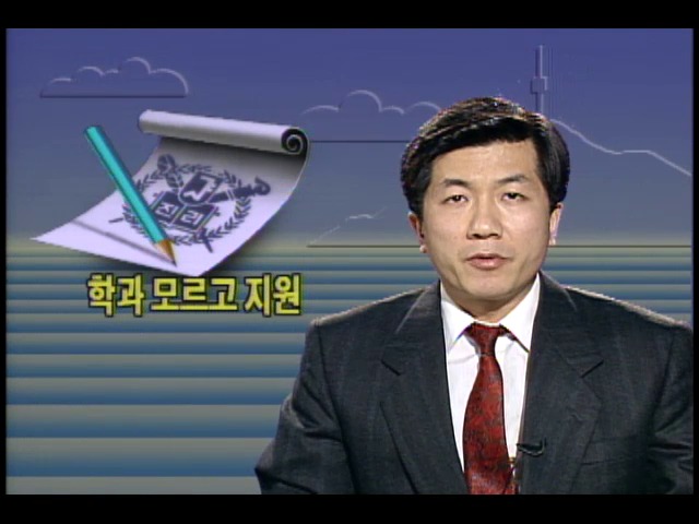 서울대 신입생 62% 과외지도 받아