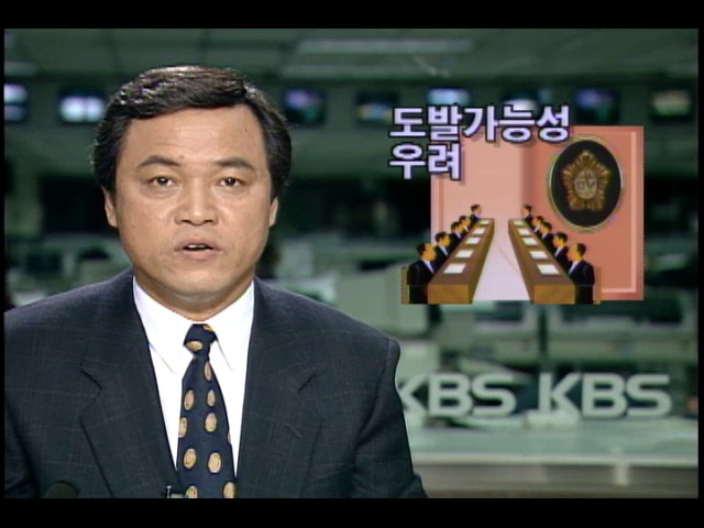 국회국방위원회 간담회 북한 도발 우려