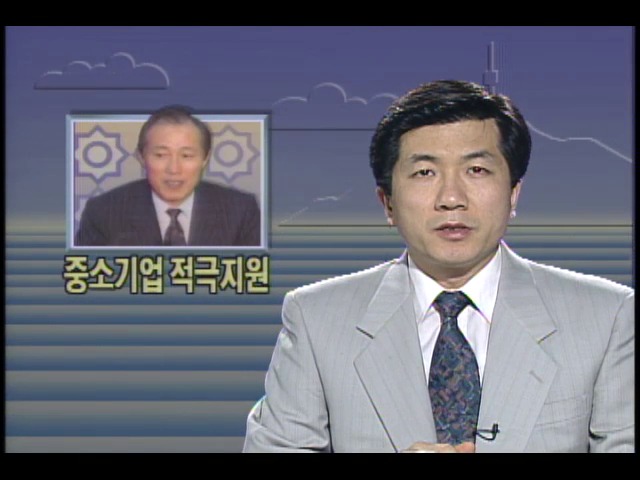 자금지원 요청 중소기업대표 간담회