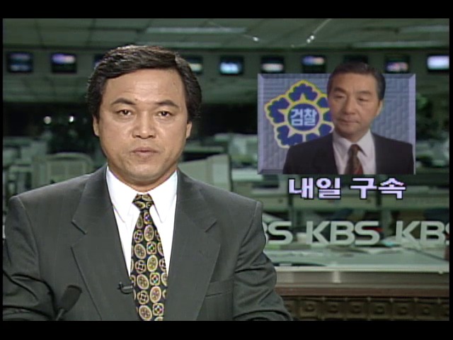 김문기 의원 구속영장 청구