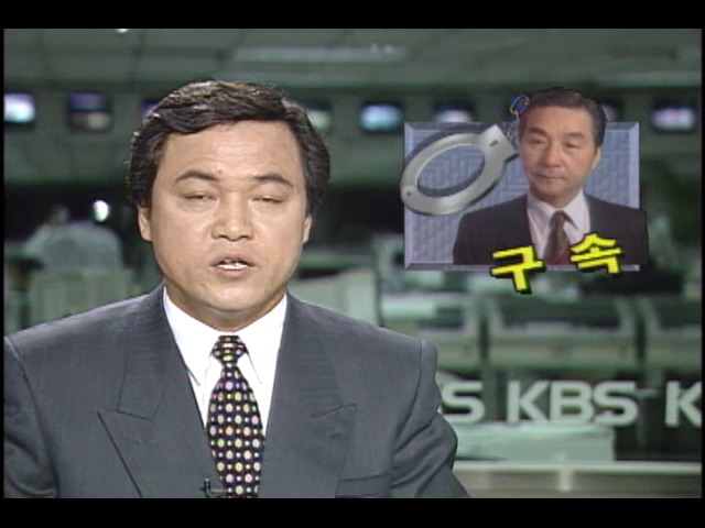 김문기 의원 검찰에 구속	