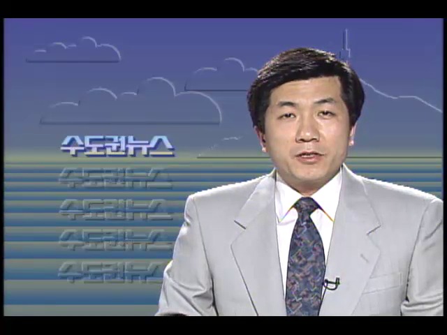 KBS 수도권 날씨