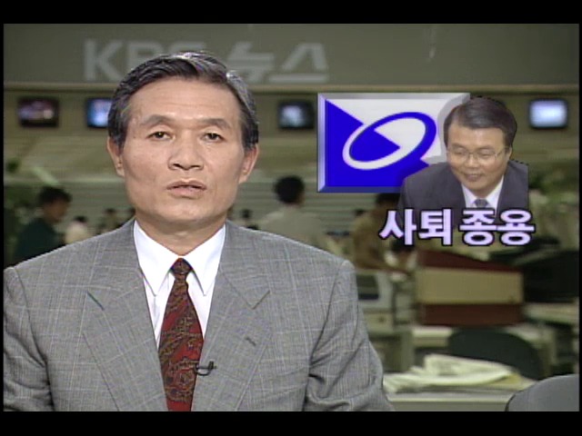 민자당 김종인 의원의 의원직 사퇴 적극 권고