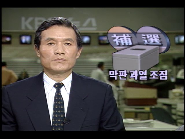 명주 양양 보궐선거 합동연설회