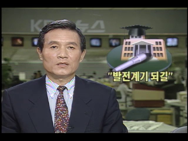 선인학원 시.공립화 인천시민들 환영