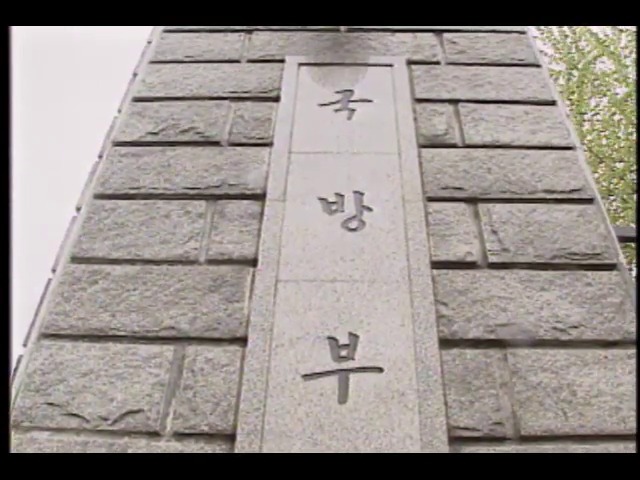 연천 포 사격장 사망자 대전국립묘지에 안장 외