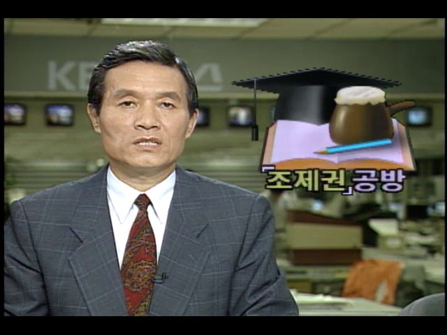 경실련 주최 한약 조제권 분쟁 해결 공청회