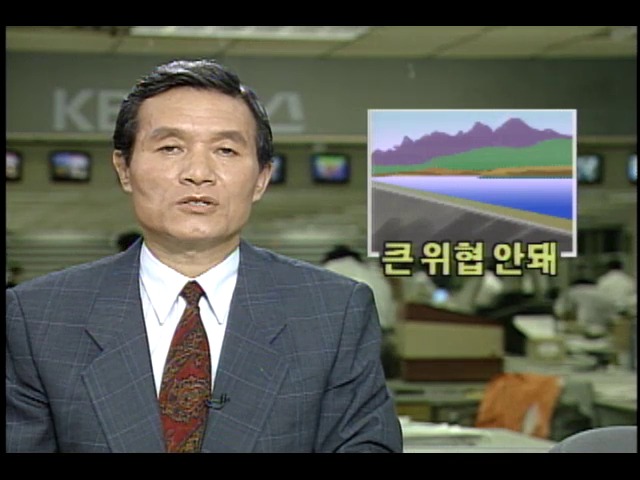 북한의 금강산 댐
