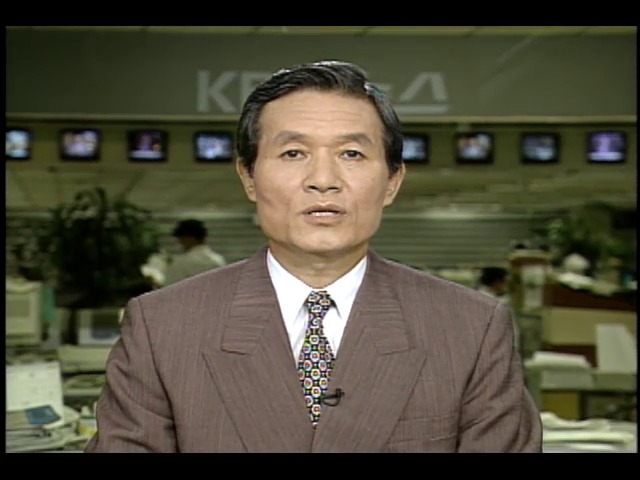 한국일보사 미스코리아 사건 관련 사과문 발표