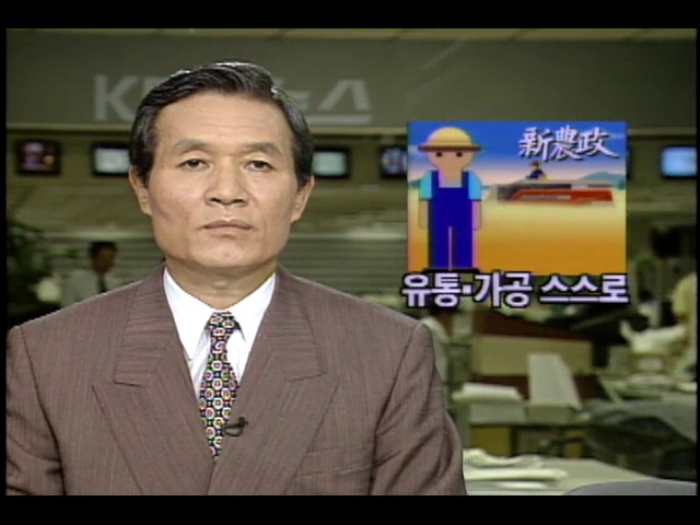 청와대 농어촌 구조개선 사업보고회 유통 가공 스스로 