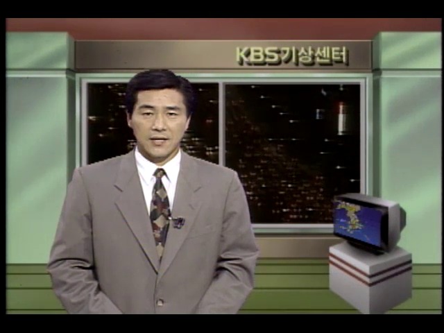 일기예보