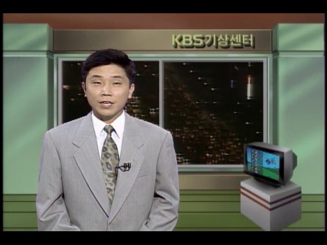 일기예보
