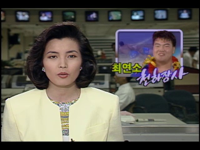 청구주택의 백승일 최연소 천하장사