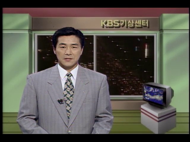 일기예보