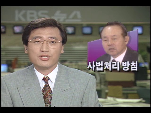 검찰 정보사 민간인 테러사건 배후세력 전원 사법처리 방침