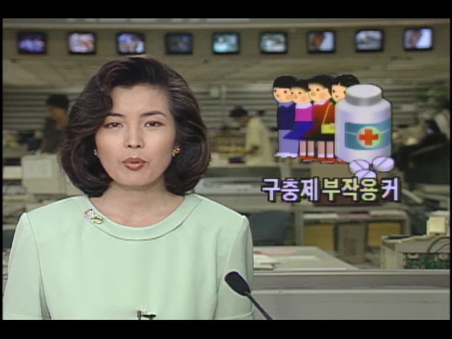 구충약 18종류 유아에게 부작용