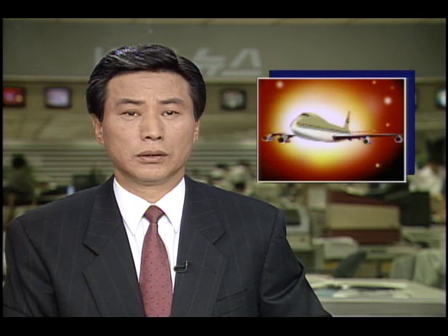 국내 국외 주요 항공사고