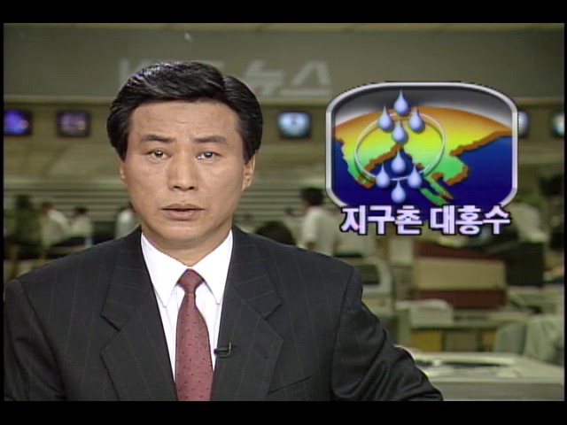 지구촌 대홍수 인도 네팔 폭우와 홍수로 2백여명 사망