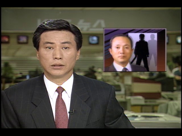 정보사 민간인 테러사건 관련 한진구씨 잠적