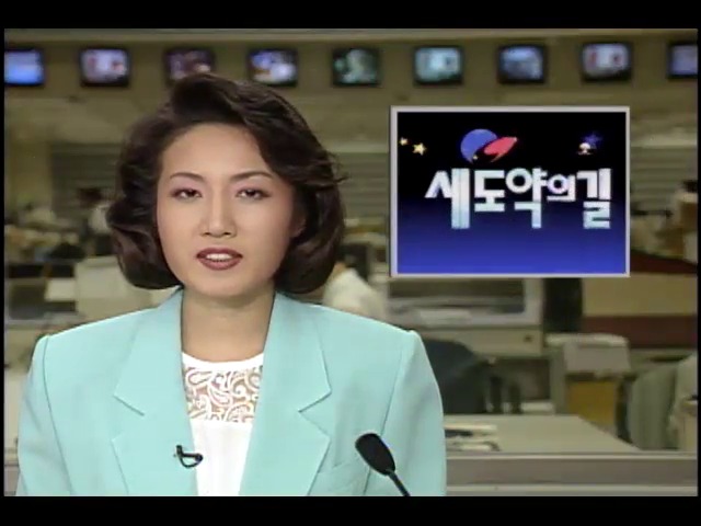 대전 엑스포 미래 수족관