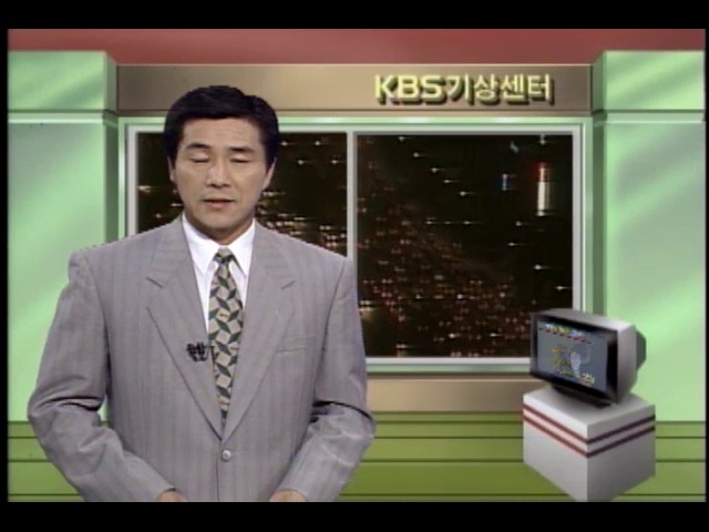 일기예보