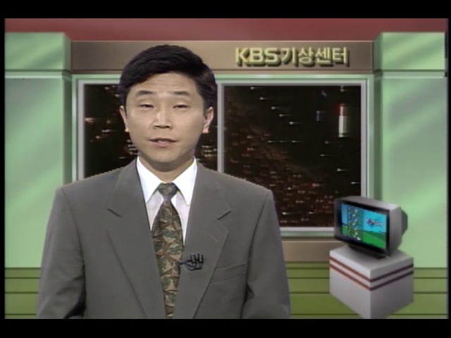 일기예보