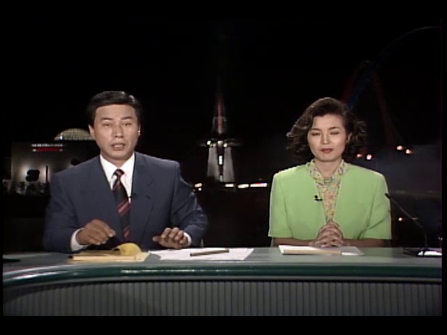 일기예보