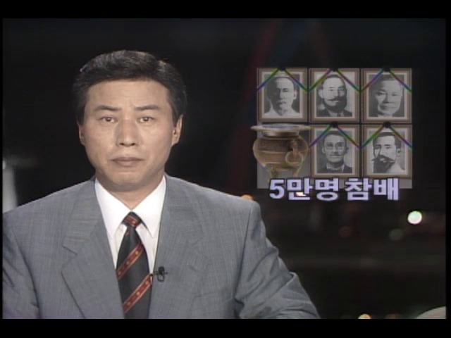 국립묘지 현충관 참배행렬 이어져