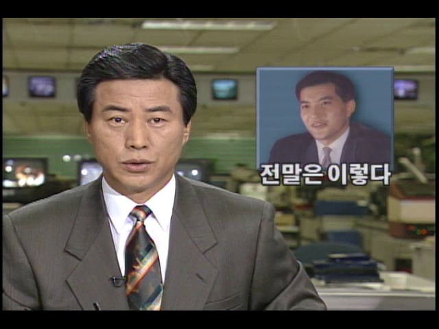 홍정욱군의 하버드대학 성적파문 전달