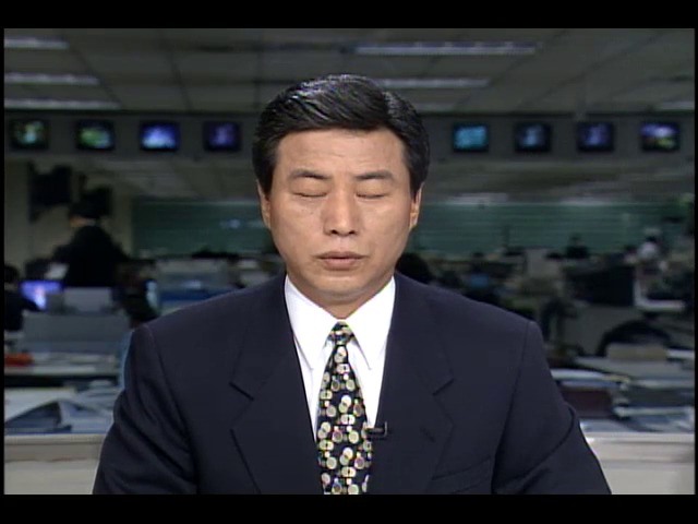 한국-중국 무역규모 1997년까지 3배 확대
