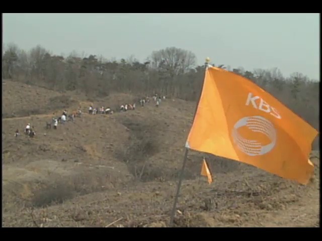 KBS 사원 나무심기 행사