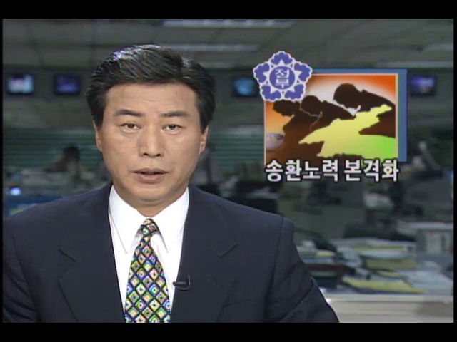 시베리아 탈출 북한 벌목공 송환노력 본격화