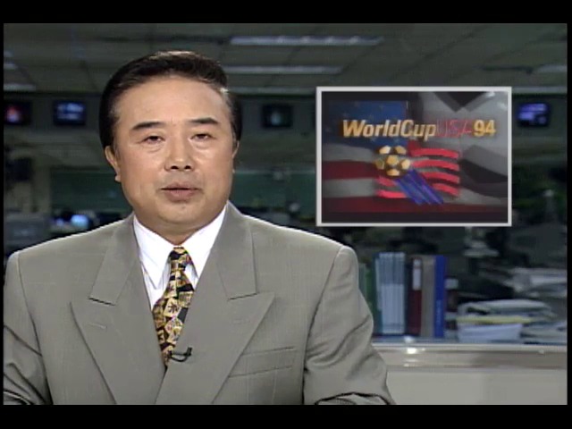 1994 미국 월드컵 이변 속출