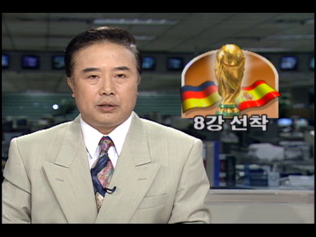 독일.스페인 8강 선착...1994 미국 월드컵