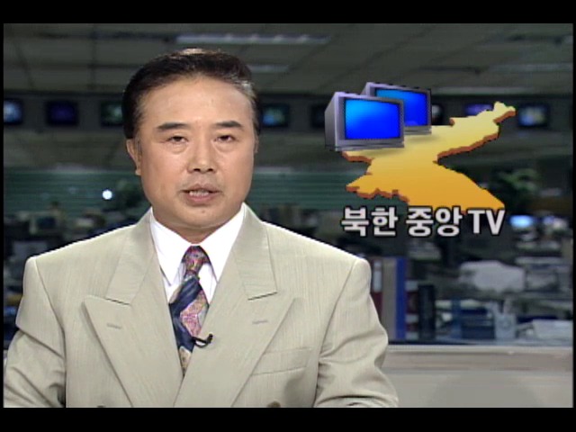 북한 중앙 TV...남북정상회담 전파