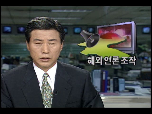 북한, 해외 언론 취재 완전히 차단